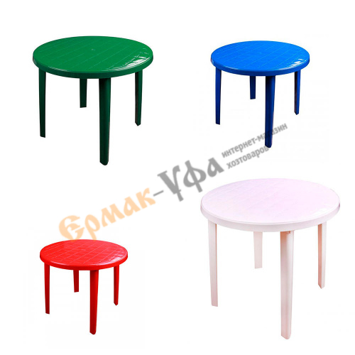 Стол пластмассовый Эконом круг. , 900х900х750, Альтернатива, М5678, 1/1