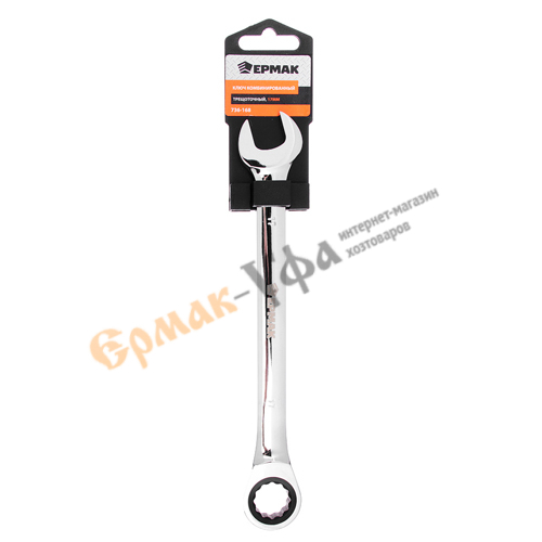 Ключ комбинированный трещеточный, 17мм ЕРМАК, 1/50