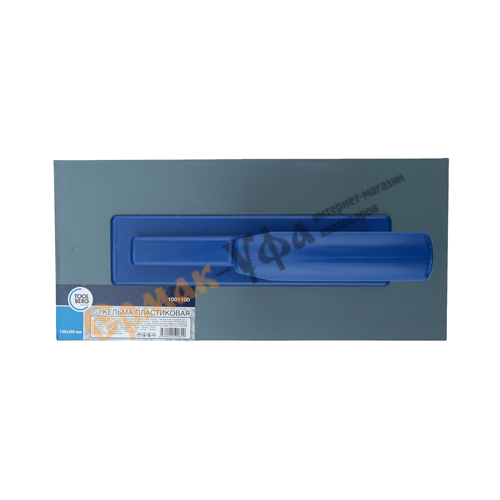 Кельма пластиковая 130х280 мм, 1001100, 90004893950, 1/60